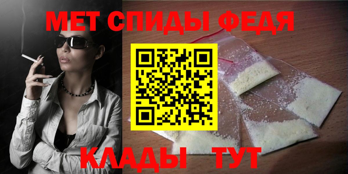 АМФ Premium  Вход с VPN  АМФЕТАМИН  Карачаевск  АМФЕТАМИН 