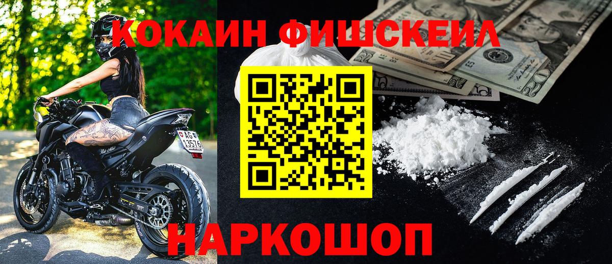 Кокаин Боливия  КОКАИН 99%  COCAIN  Вход с VPN  Карачаевск 