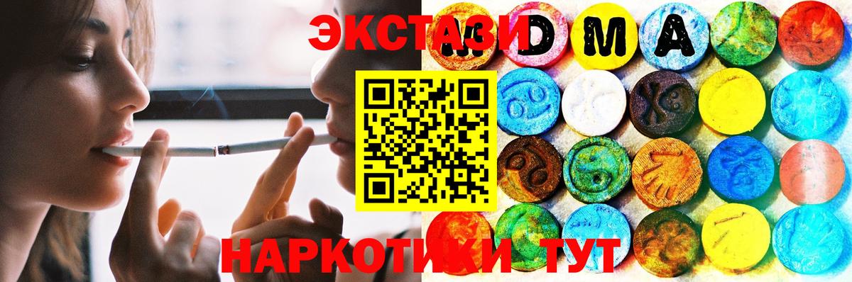 ссылка на мегу ONION  Ecstasy таблы  даркнет какой сайт  Карачаевск  ЭКСТАЗИ louis Vuitton  Вход с VPN 