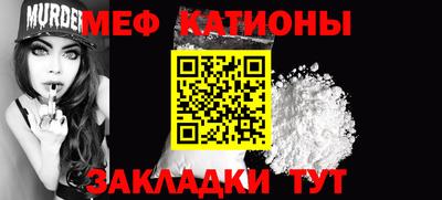 соль ск Краснодар