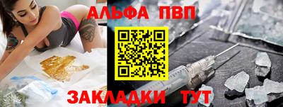 гашиш Краснокаменск