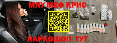 соль ск Краснодар