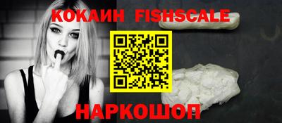 соль ск Краснодар