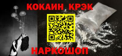 гашиш Краснокаменск