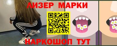 ГАЛЛЮЦИНОГЕННЫЕ ГРИБЫ Краснознаменск