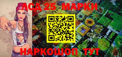 соль ск Краснодар