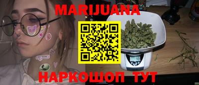 гашиш Краснокаменск