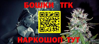 соль ск Краснодар
