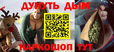 соль ск Краснодар