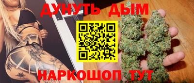 ГАЛЛЮЦИНОГЕННЫЕ ГРИБЫ Краснознаменск