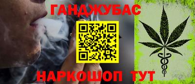 соль ск Краснодар
