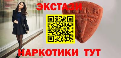 ГАЛЛЮЦИНОГЕННЫЕ ГРИБЫ Краснознаменск