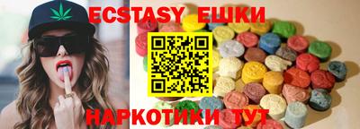 гашиш Краснокаменск