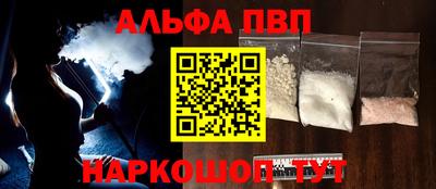 гашиш Краснокаменск