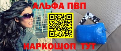 гашиш Краснокаменск
