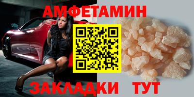 соль ск Краснодар