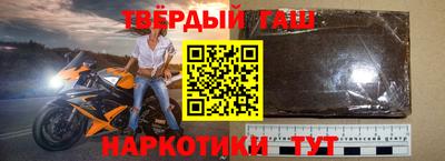 соль ск Краснодар
