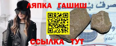 ГАЛЛЮЦИНОГЕННЫЕ ГРИБЫ Краснознаменск