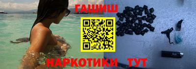 соль ск Краснодар