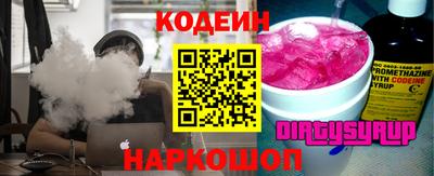 соль ск Краснодар