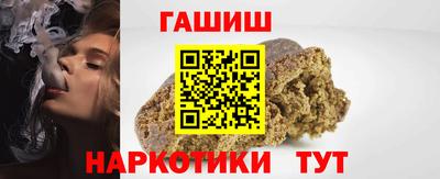 ГАЛЛЮЦИНОГЕННЫЕ ГРИБЫ Краснознаменск