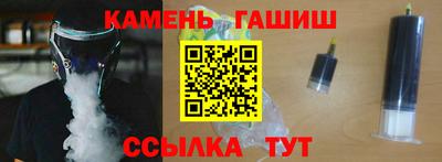 соль ск Краснодар