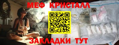 ГАЛЛЮЦИНОГЕННЫЕ ГРИБЫ Краснознаменск