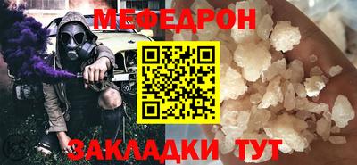 соль ск Краснодар