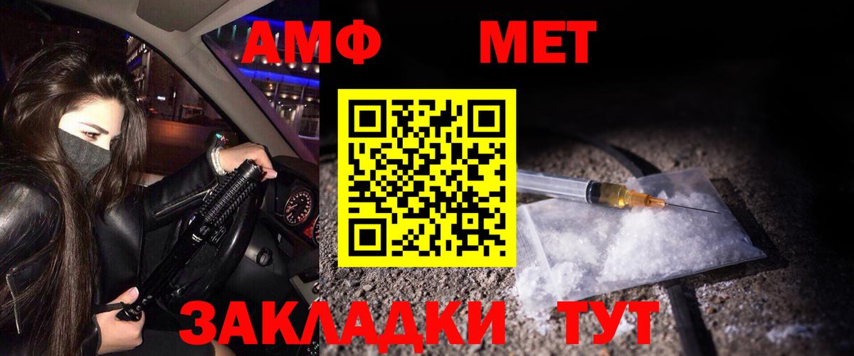 Первитин Декстрометамфетамин 99.9% Карачаевск
