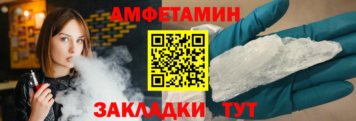 Первитин витя  Первитин витя  Карачаевск  Вход с VPN 