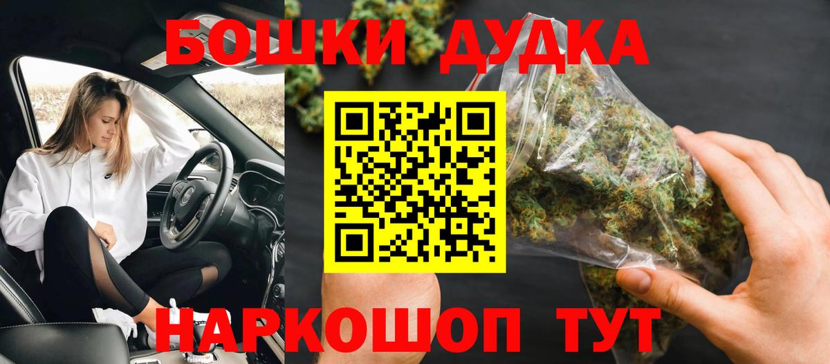 Марихуана конопля  Каннабис марихуана  Шишки марихуана конопля  МАРИХУАНА SATIVA & INDICA  Карачаевск  Вход с VPN 